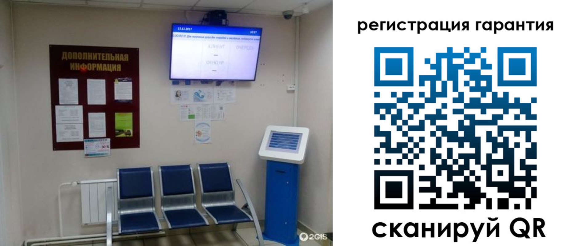временная регистрация надежно в Арске