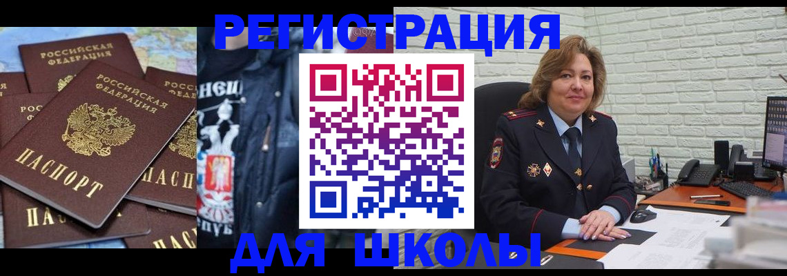 пропишу в квартире в Арске